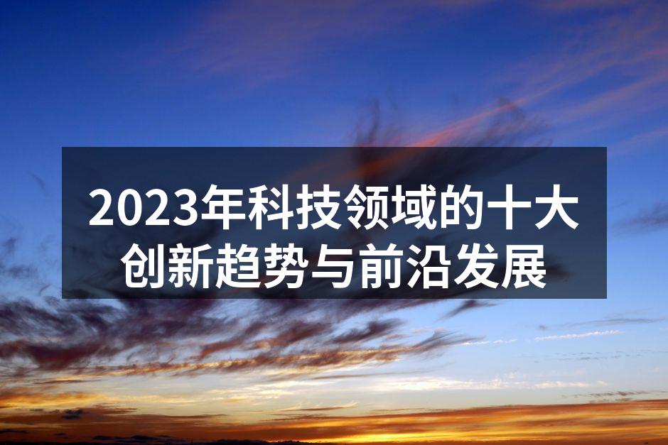 人工智能在医疗领域的应用案例